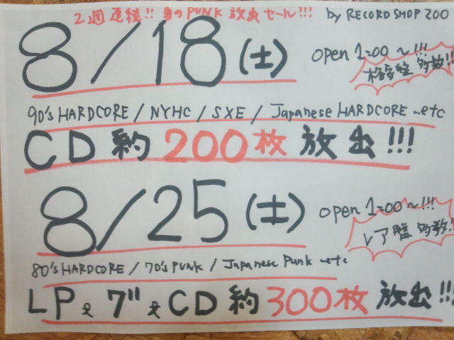 13000円 最高級 ハードコア cd 39枚