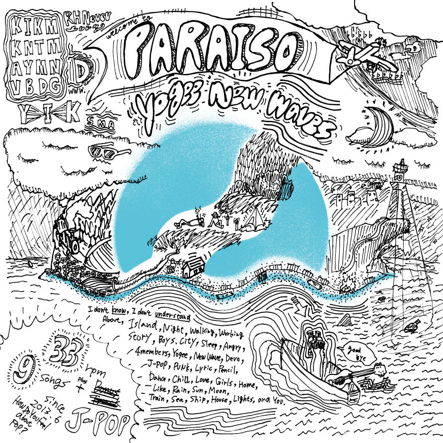 6Ea希少1stプレス盤 Yogee New Waves - PARAISO LP - spacioideal.com