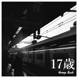 Hump Back / 17歳 / CDR | 大須レコード中古買取・レコードショップZOO