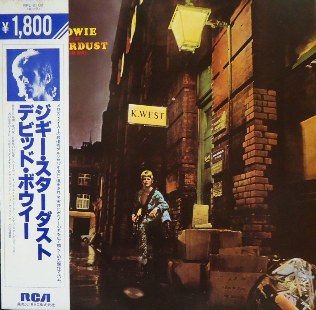 David Bowie / ジギースターダスト / LP | 大須レコード中古買取・レコードショップZOO