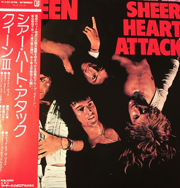 クイーン　QUEEN 　SACD　 SHM 仕様　 シアー・ハート・アタック クイーン QUEEN SACD SHM 仕様 シアー・ハート・アタック