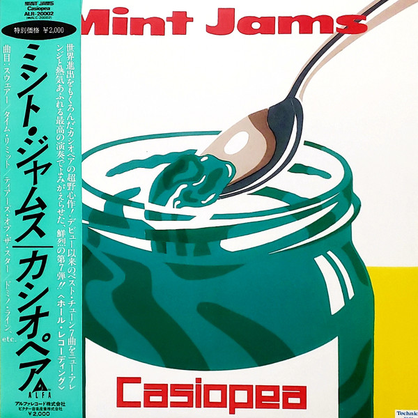 カシオペア(CASIOPEA) / ミント・ジャムス(Mint Jams) / LP(レコード 