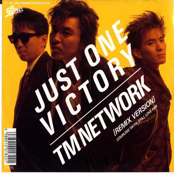 TM NETWORK / JUST ONE VICTORY / 7inch (レコード) | 大須レコード 