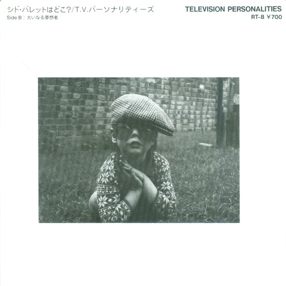 TVパーソナリティーズ　シドバレットはどこ？ Television Personalities / I Know Where Syd Barrett Lives
