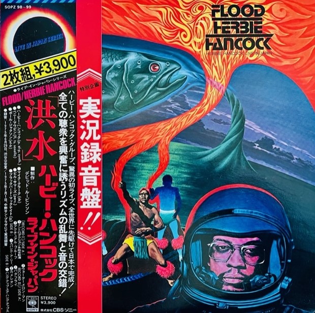 Herbie Hancock / 洪水 ハービー・ハンコック・ライブ・イン・ジャパン / LP (レコード) |  大須レコード中古買取・レコードショップZOO