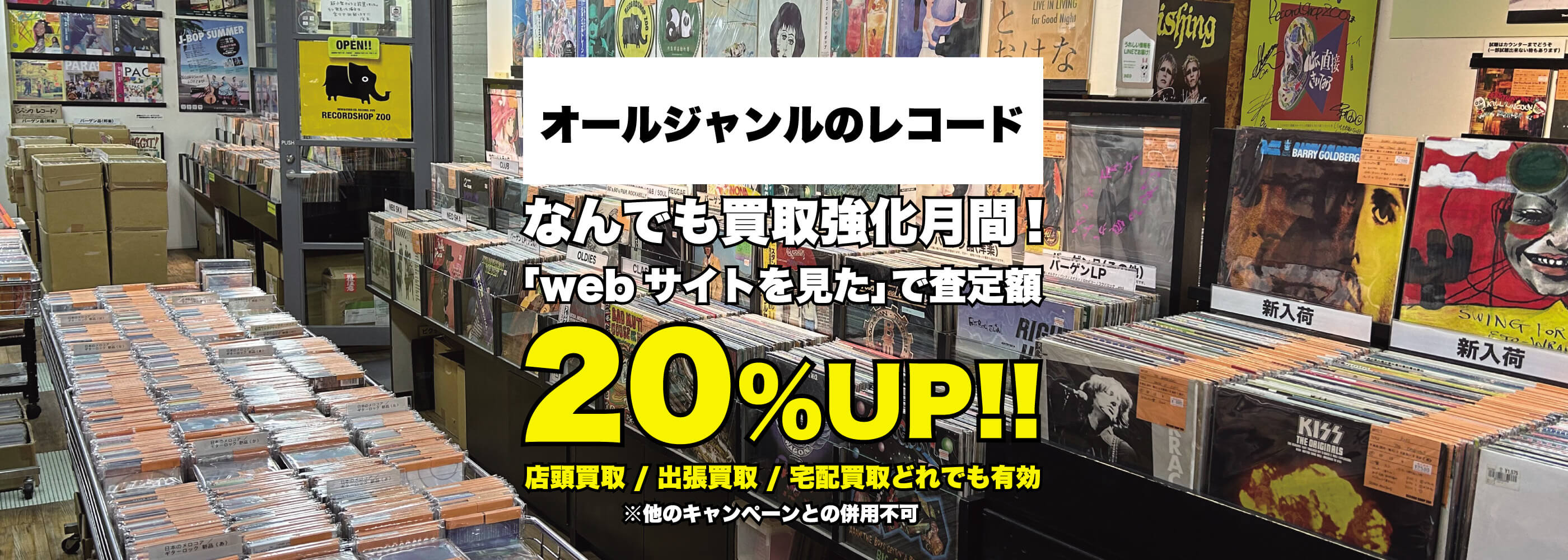 【中古】レコード まとめ売り Yahoo!オークション -「◎lpレコード24」の落札相場・落札価格