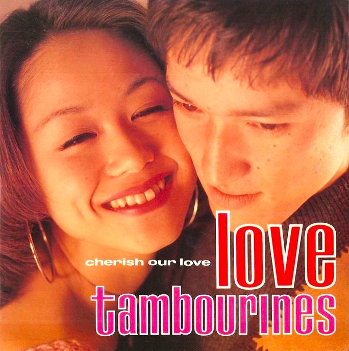 love tambourines「cherish our love」希少7インチ d532087345.1.jpg