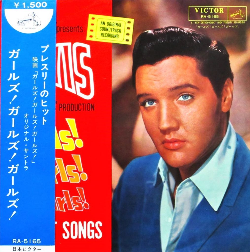 1962USオリジナル盤 LPM-2621 ELVIS Girls! Girls! Girls MONO エルヴィスプレスリー ガール・ガール・ガール  サウンドトラック ロカビリー - レコード