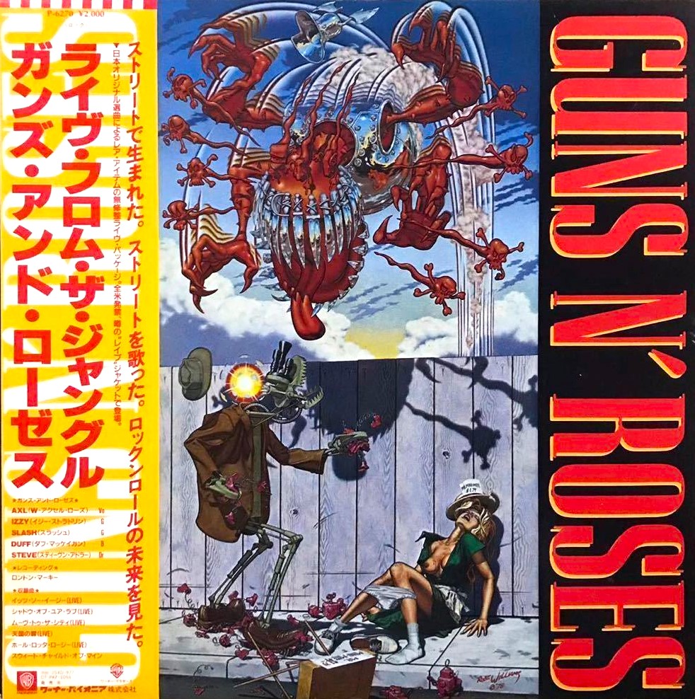 Guns N' Roses / ライヴ・フロム・ザ・ジャングル / 12inch (レコード