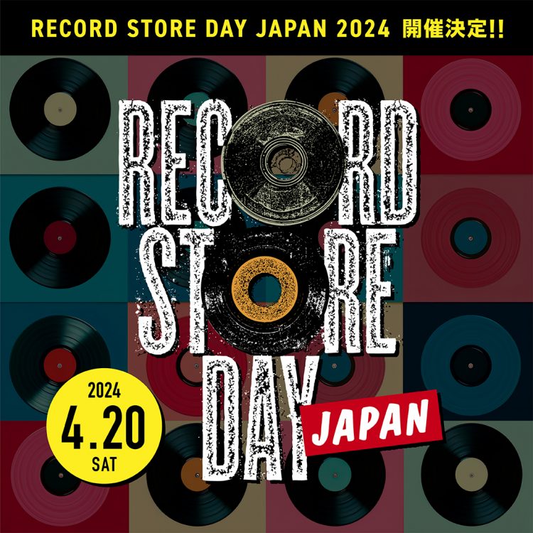 レコードストアデイ2024。 | 大須レコード中古買取・レコードショップZOO