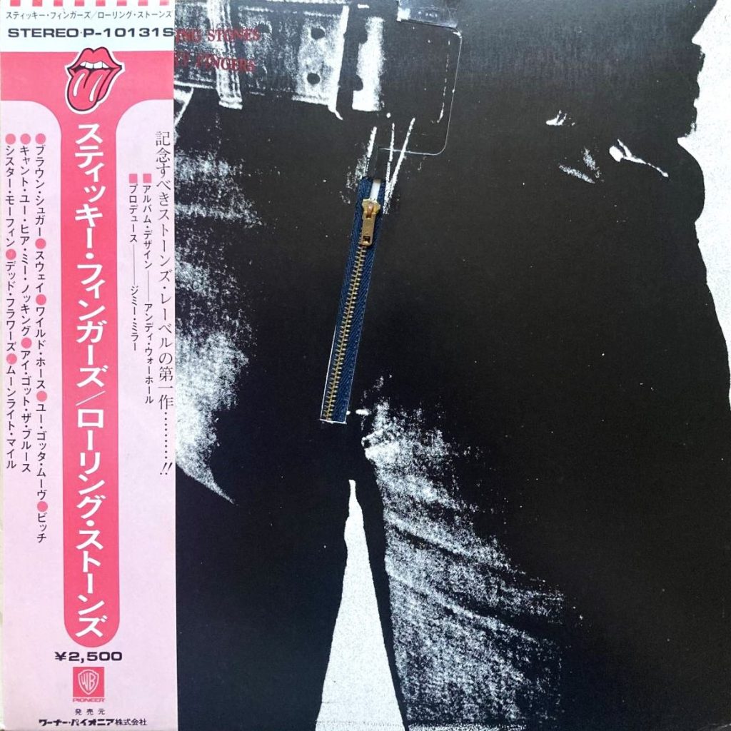 The Rolling Stones (ザ・ローリング・ストーンズ) / Sticky Fingers (スティッキー・フィンガーズ) / LP ( レコード) | 大須レコード中古買取・レコードショップZOO