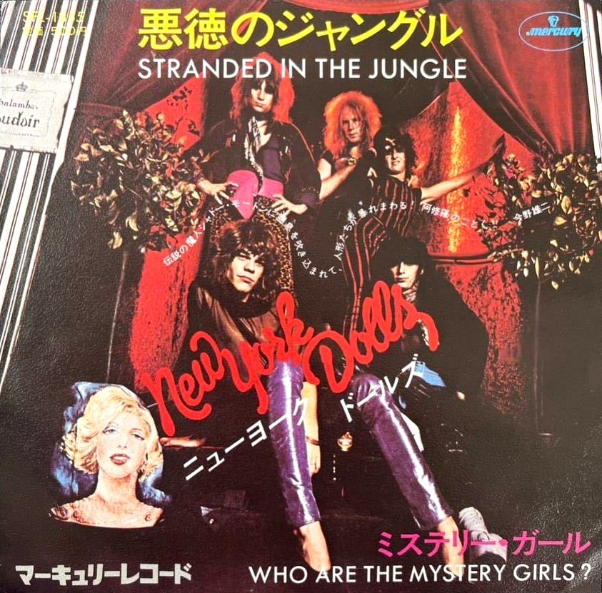 New York Dolls (ニューヨーク・ドールズ) / Stranded In The