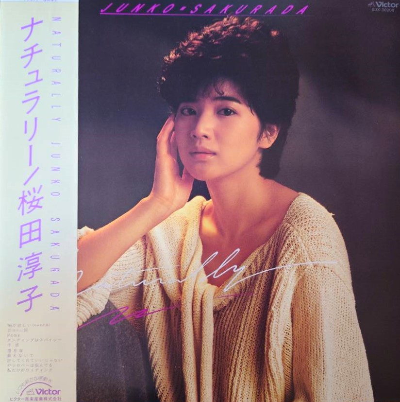 満点の d1063928714.1.jpg 邦楽