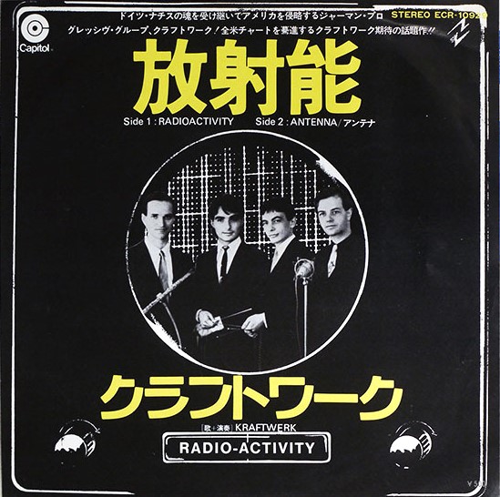 Kraftwerk (クラフトワーク) / Radioactivity (放射能) / 7inch (レコード) |  大須レコード中古買取・レコードショップZOO