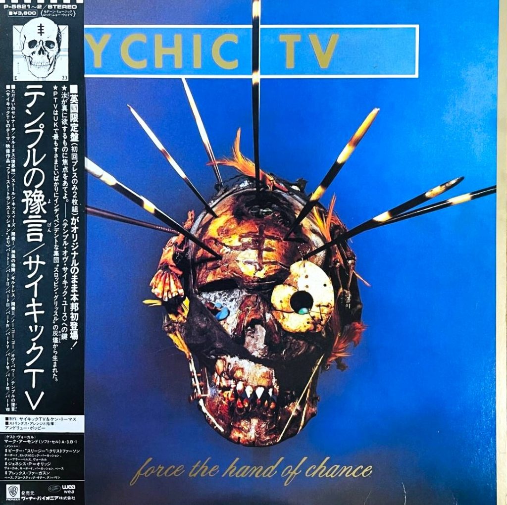 Psychic TV – 