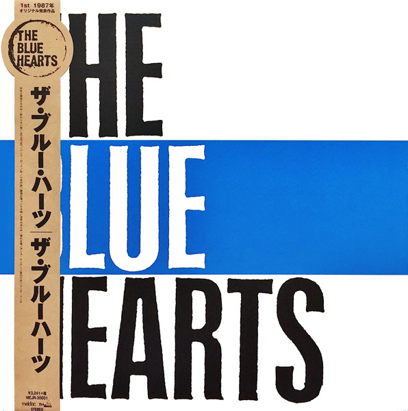 ザ・ブルーハーツ　LPレコード オリジナル盤】THE BLUE HEARTS（ザ・ブルーハーツ）LPレコード